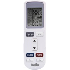 Комплект Ballu Machine BLCI_C-18HN8/EU_23Y (compact) инверторной сплит-системы, кассетного типа
