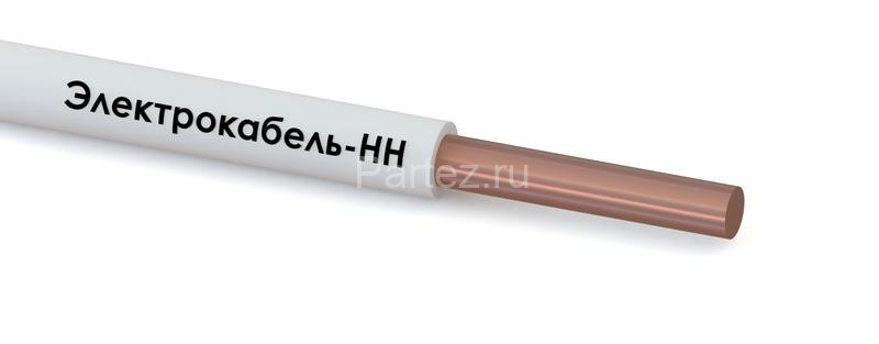 Провод ПуВнг(А)-LS 1х1.5 450/750В Б (бухта) (м) ЭЛЕКТРОКАБЕЛЬ НН 000007866