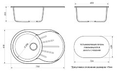 Кухонная мойка AZARIO Flora 730x450x215 искусственный мрамор, цвет белый лед (CS00079911)
