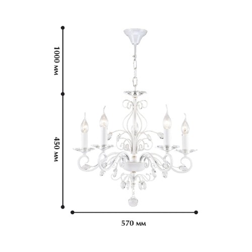 Подвесная люстра Favourite 1733-5P