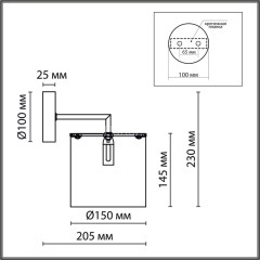 Бра Lumion 6591/1W