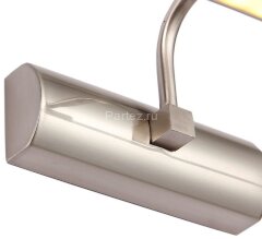 Подсветка для картин Zortes ZRS.63236.8