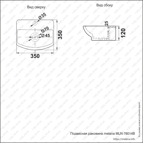 Раковина MELANA MLN-78014B