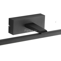 Подсветка для картин Favourite 2432-1W