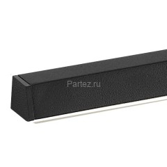 Подсветка для картин Favourite 2432-1W