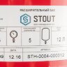 Расширительный бак 12 л. Stout