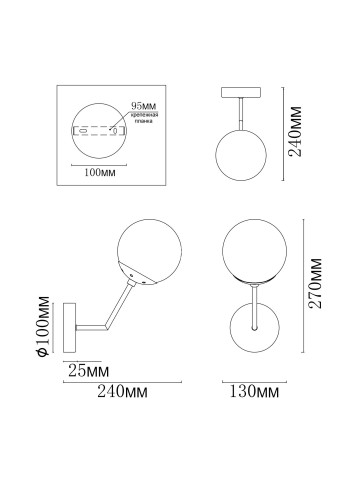 Бра MyFar MR1331-1W