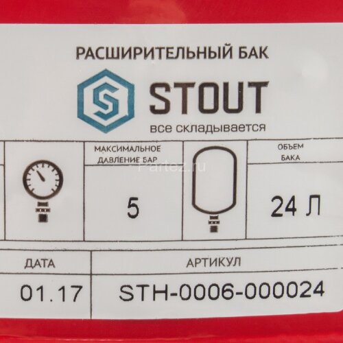 Расширительный бак 24 л. Stout