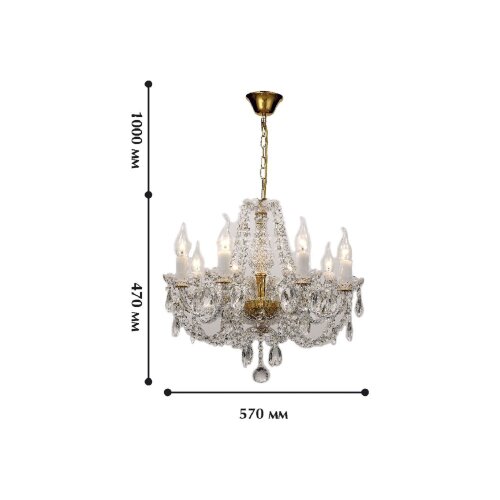 Подвесная люстра Favourite 1736-8P