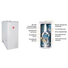 Котел дизельный Kiturami Turbo-13R