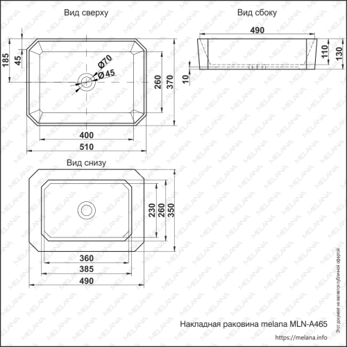 Накладная раковина melana mln-a465