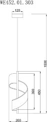 Подвесной светильник Wertmark WE452.01.303