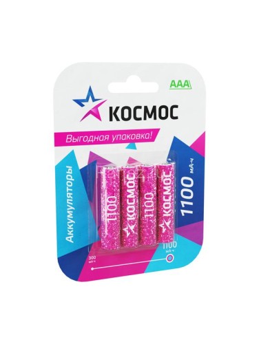 Аккумулятор AAA/R03 Ni-MH 1100мА.ч (блист.4шт) КОСМОС KOCR03NIMH1100mAh4BL