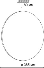 Настенно-потолочный светильник Sonex 3043/DL