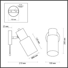 Бра Lumion 5644/1W
