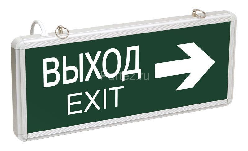 Светильник светодиодный ССА 1004 "ВЫХОД-EXIT" стрелка направления 3Вт аварийный двусторонний IEK LSS