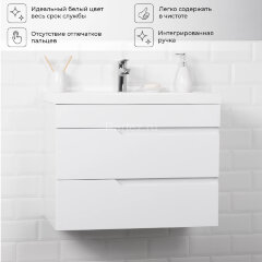 Комплект тумба Итана Sky 70 (600х450х560) подвесная, с раковиной Clarissa 70, белый глянец (CS000916