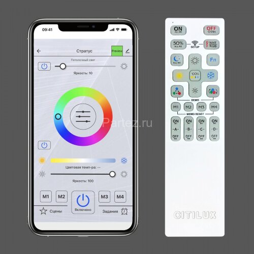 Потолочный светильник Citilux CL737A34E