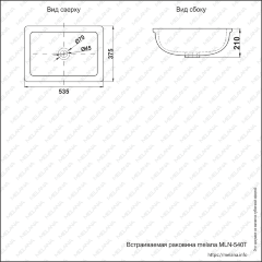 Раковина MELANA MLN-540T