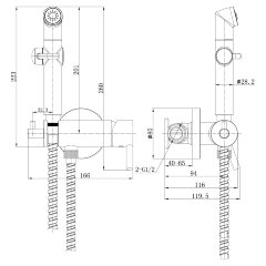 Смеситель Lemark Solo LM7166C с гигиеническим душем, встраиваемый
