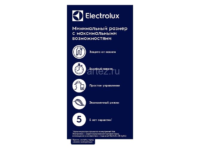 Водонагреватель электрический Electrolux EWH 15 Q-bic O