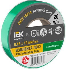 Изолента 0.15х19мм (рул.20м) зел. IEK EX-IZ10-C15-19-20-K06
