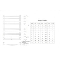 Полотенцесушитель водяной ДВИН R Primo 80/40 1"-3/4"-1/2" К3 Полированный (4627086037360)