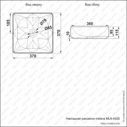 Накладная раковина melana mln-a532