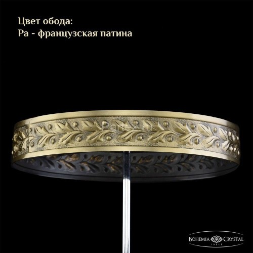 Потолочная люстра Bohemia 19111/45IV Pa