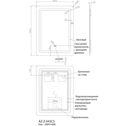 Зеркало AZARIO Dallas 600х800 с подсветкой, сенсорный выключатель с функцией диммера (AZ-Z-043CS)