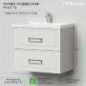 Комплект тумба Итана Pino 75 (744х474х640) подвесная, с раковиной Alisa 75, керамик (CS00090017)