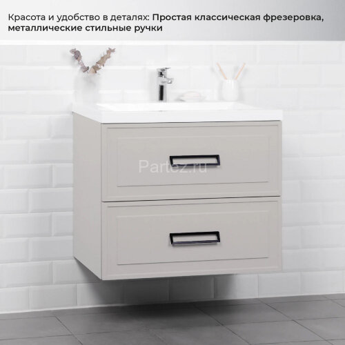 Комплект тумба Итана Pino 75 (744х474х640) подвесная, с раковиной Alisa 75, керамик (CS00090017)