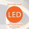 Подвесной светильник Eurosvet 50210/1 LED золото