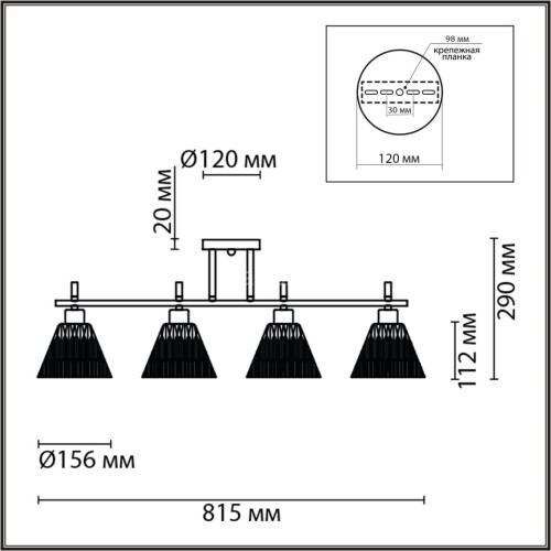 Потолочная люстра Lumion 8188/4C