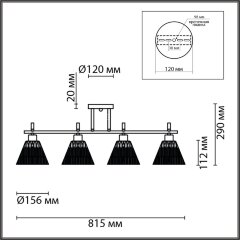 Потолочная люстра Lumion 8188/4C