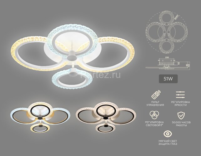 Потолочная люстра Ambrella FA4061