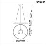 Подвесной светильник Novotech 359450