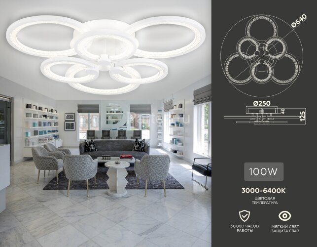 Потолочная люстра Ambrella FA4085