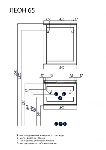 Зеркало AQUATON Леон 65 дуб белый (1A187102LBPS0)