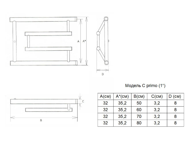 Полотенцесушитель водяной ДВИН C Primo 32/60 без полки, 1"-3/4"-1/2" К0, полированный (4627085897453