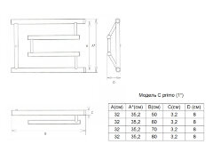 Полотенцесушитель водяной ДВИН C Primo 32/60 без полки, 1"-3/4"-1/2" К0, полированный (4627085897453