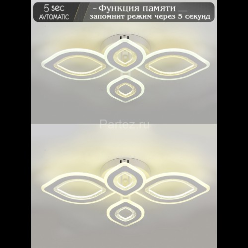 Потолочная люстра Natali Kovaltseva LED LAMPS 81197