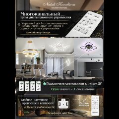 Потолочная люстра Natali Kovaltseva LED LAMPS 81197