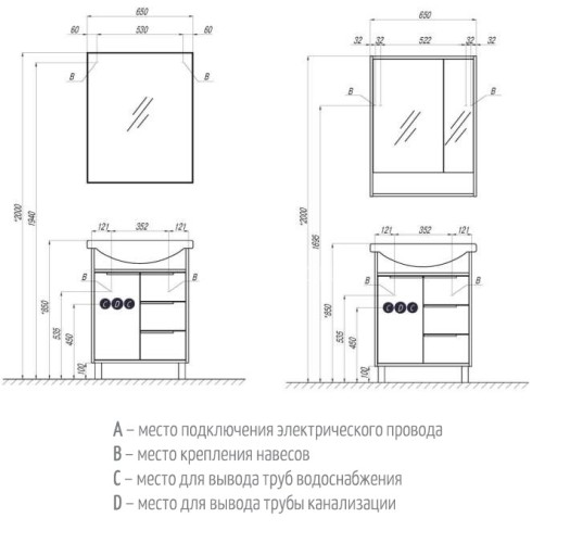 Тумба под раковину AQUATON РИКО 65 напольная к Белый-Ясень Фабрик (1A213301RIB90)