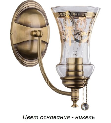 Бра Kutek NIC-K-1(N)