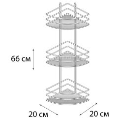 Полка корзина Fixsen угловая, трехэтажная, хром (FX-710-3)