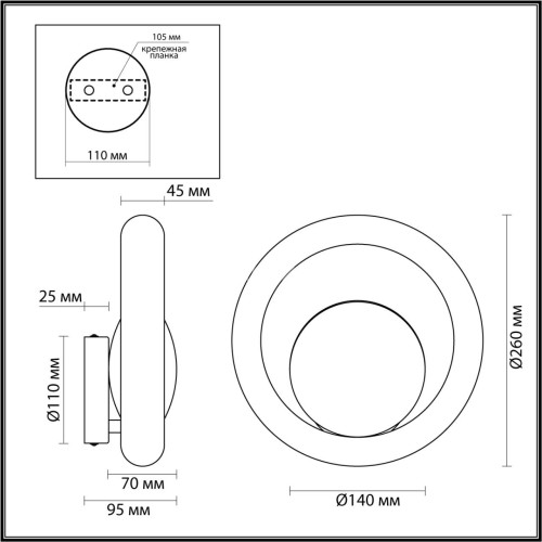Настенный светильник Odeon Light 5443/1W