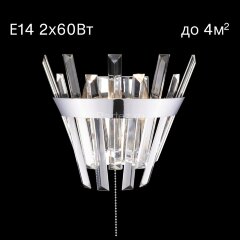 Бра Citilux CL307310