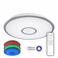 Потолочный светильник Citilux CL703A60G