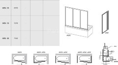 Шторка для ванны неподвижная Ravak 80х137 цвет профиля белый (9504010241)